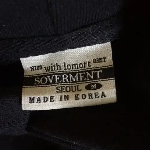 소버먼트 soft invisible hoody -black- M사이즈