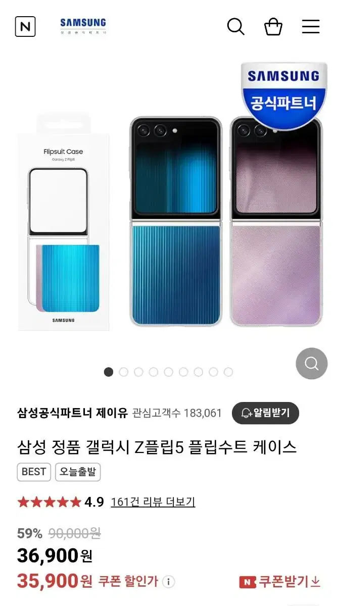 Samsung Genuine Case Flip5