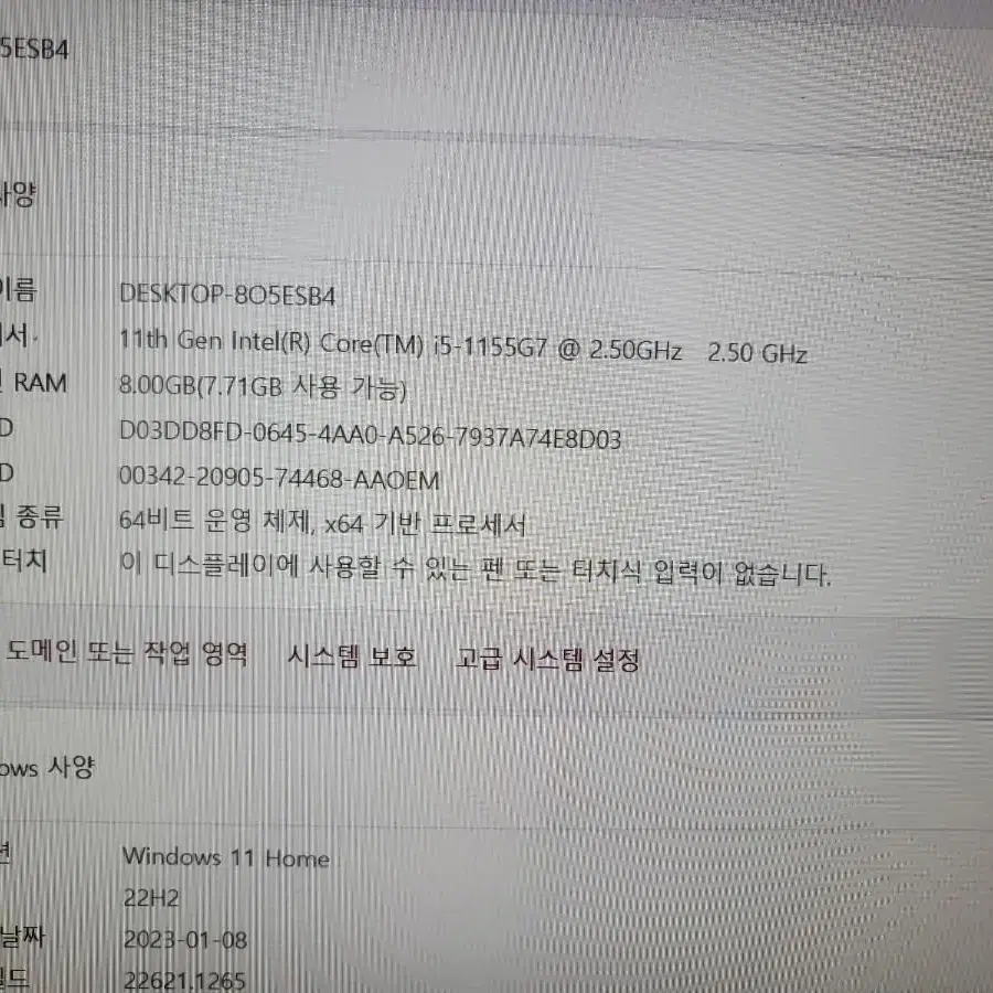 lg 그램 노트북