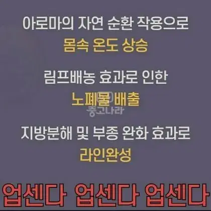 스킨로셀업센다크림