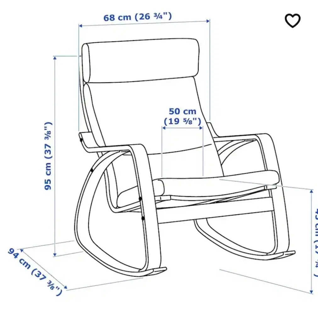 이케아흔들의자2