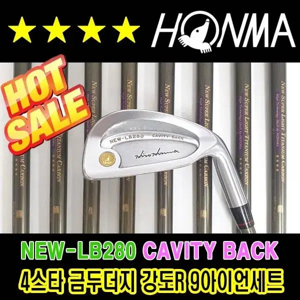 혼마 NEW-LB280 4스타 남성용 캐비티백 중고 금두더지 아이언세트