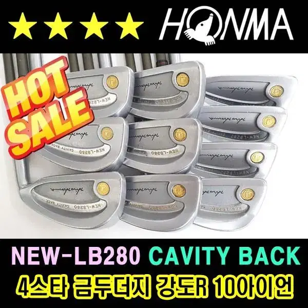 혼마 4스타 NEW-LB280 남성용 캐비티백 중고 금두더지 아이언세트