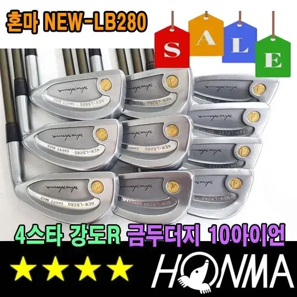 혼마 4스타 NEW-LB280 중고 카본아이언 금두더지 캐비티백