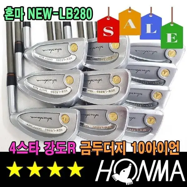 혼마 4스타 남성용 캐비티백 NEW-LB280 중고 금두더지 아이언세트