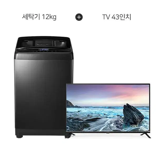 월28400원[렌탈]루컴즈세탁기 12kg+포커스 TV 43인치