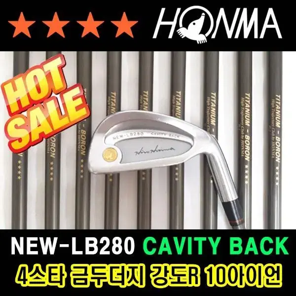 혼마 4스타 NEW-LB280 남성용 캐비티백 중고 금두더지