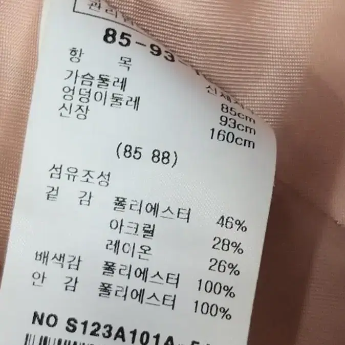 샤틴  트위드자켓  :정리가~