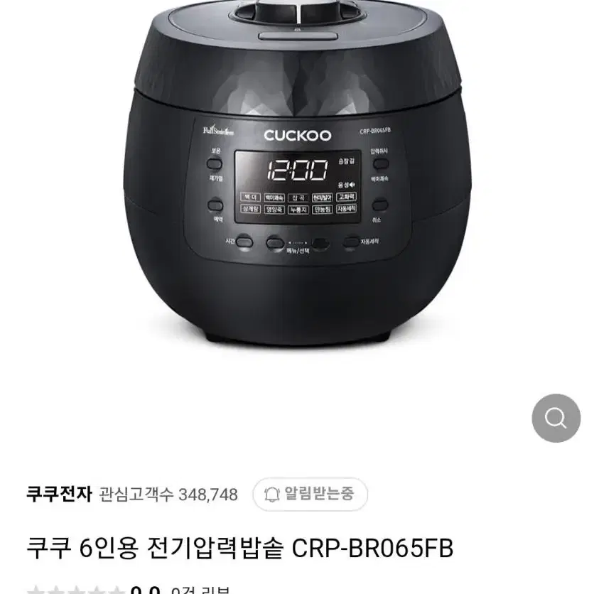 미개봉새상품정품쿠쿠올블랙스톤6인용전기밥솥CRP-BR065FB