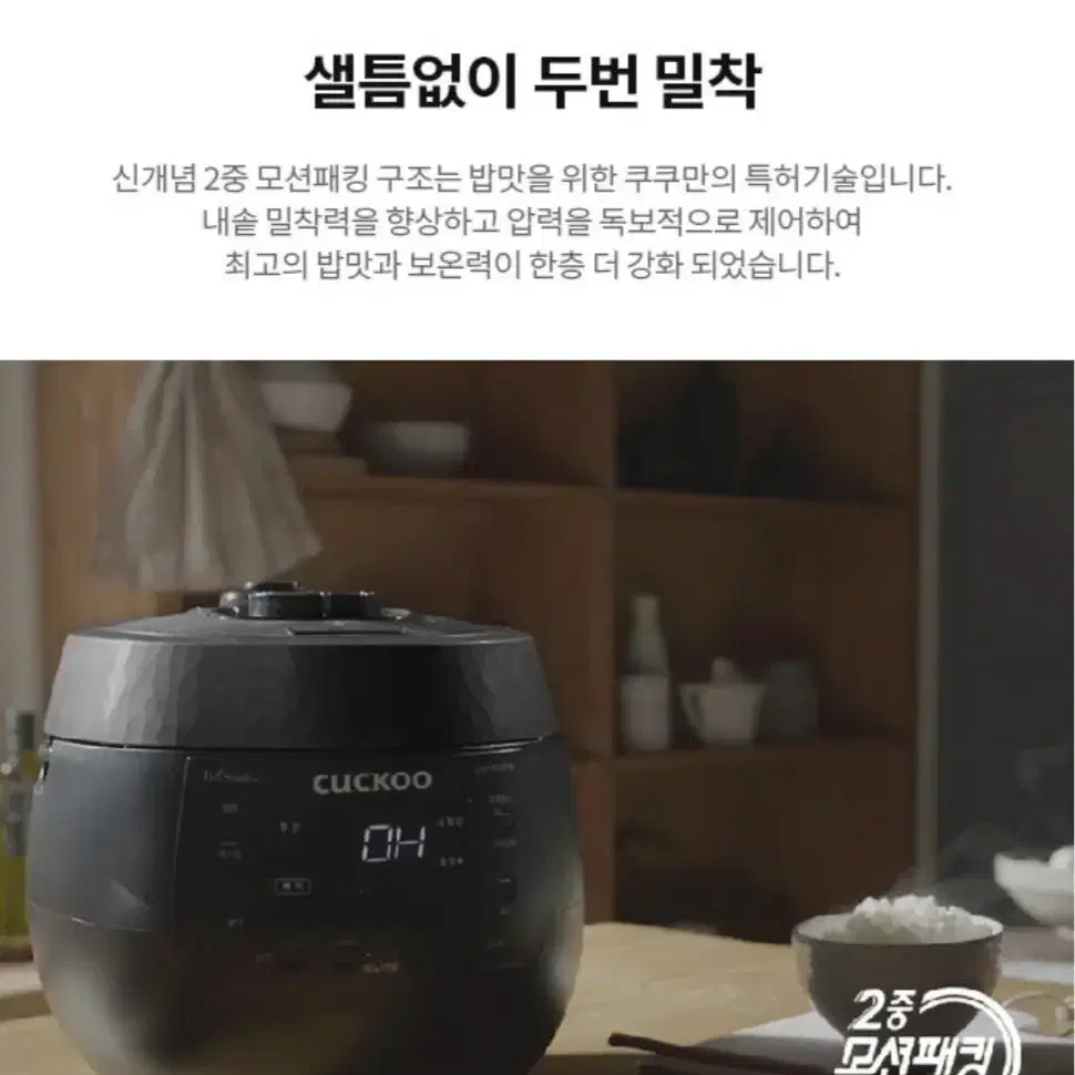 미개봉새상품정품쿠쿠올블랙스톤6인용전기밥솥CRP-BR065FB