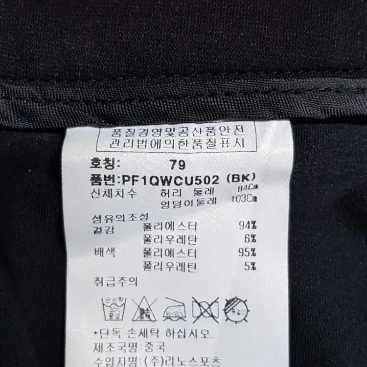 여자골프치마바지