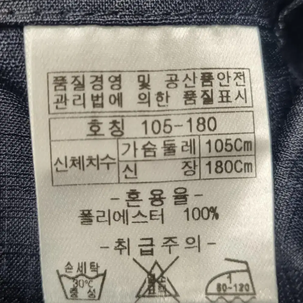 인디안 남성 바람막이 집업자켓