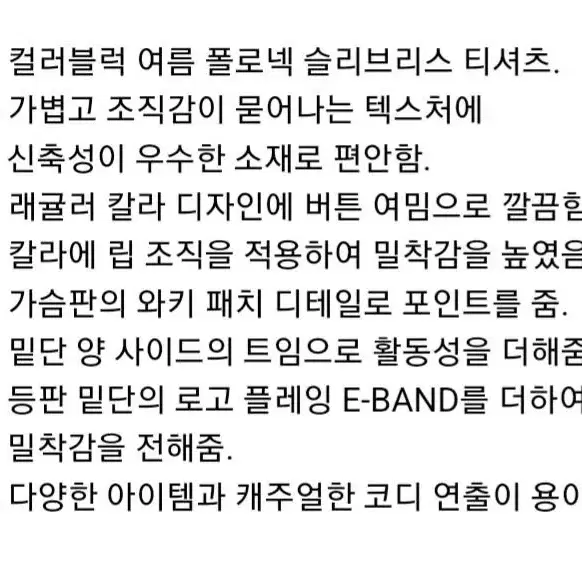 새상품)WAAC왁  여성 컬러분할 폴로넥 슬리브리스 골프  티셔츠