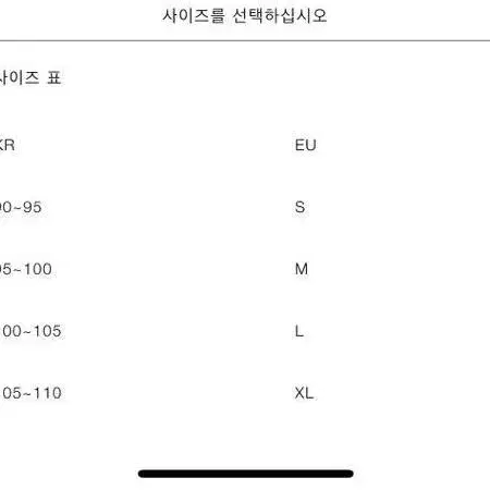 자라 컴포트 테크니컬 자켓