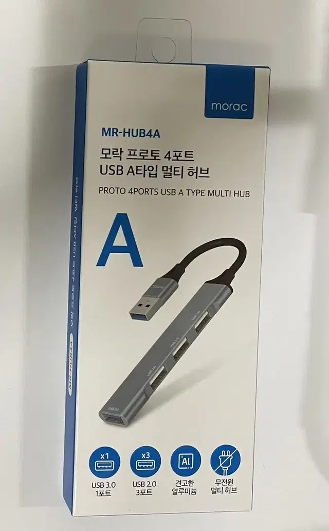 모락 USB A타입 멀티 허브