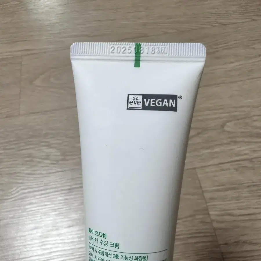 메이크프렘 인테카 수딩크림 새상품 50ml