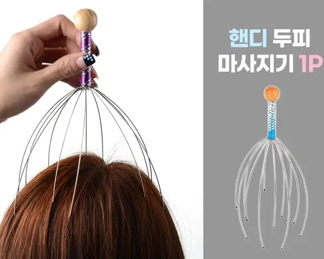 우리집 강아지 고양이도 좋아하는 시원 두피마사지기