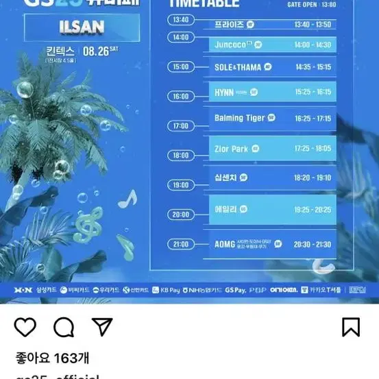 뮤비페 2인 1.5만원