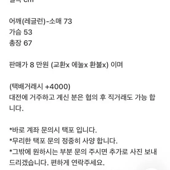 아디다스 풋볼 티셔츠