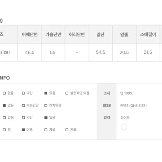 애니원모어 레닌 코튼 후드 반팔 티셔츠