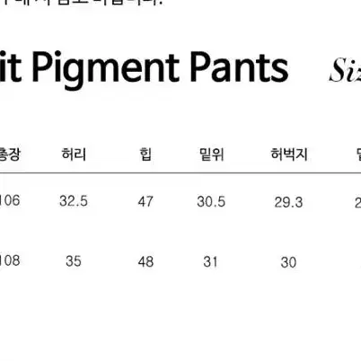 비터셀즈 루즈핏 피그먼트 팬츠-퍼플