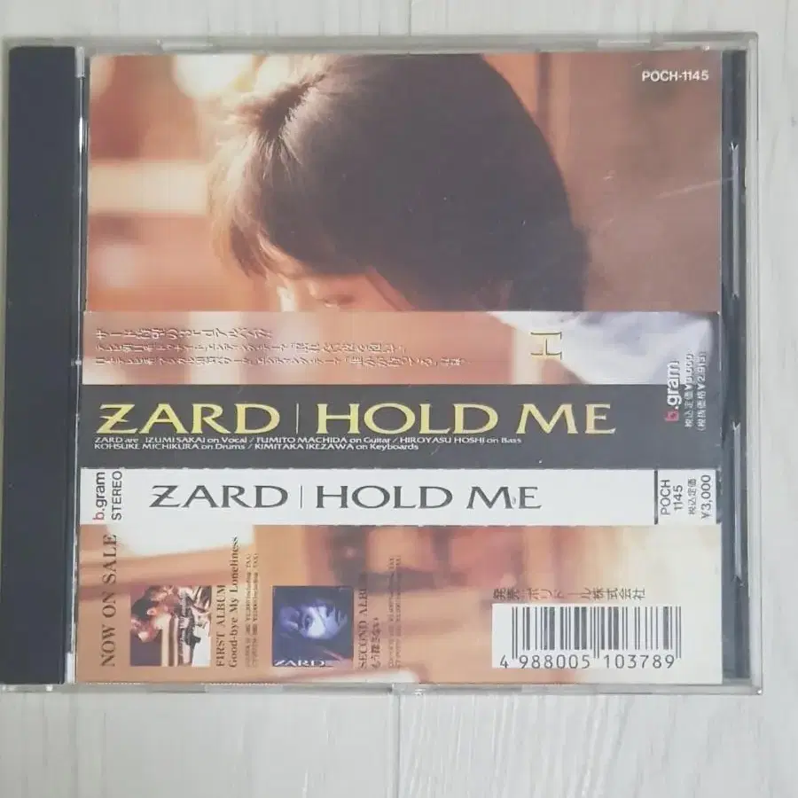 Jpop JRock 자드 Zard Hold me 일본cd 일음 일본음악