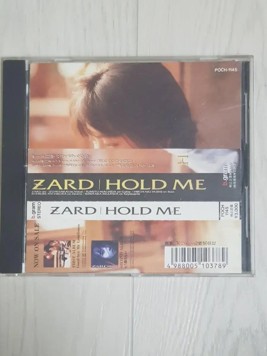 Jpop JRock 자드 Zard Hold me 일본cd 일음 일본음악