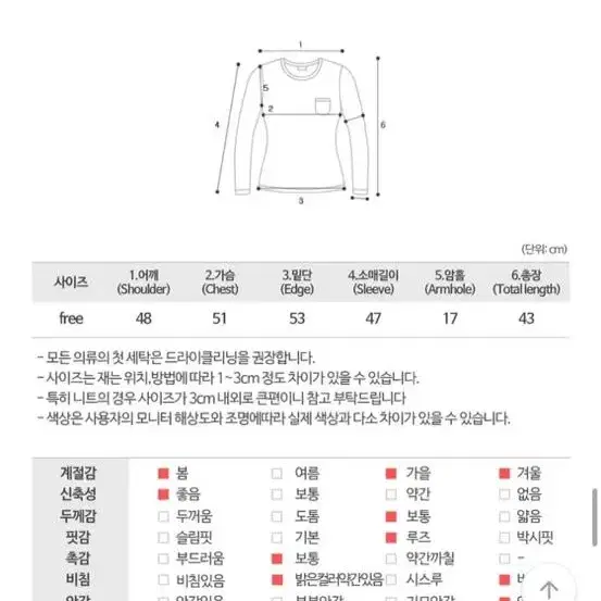 에이블리 솔잎 앙고라 브이넥 니트 겨울 보세 털 줄 화이트 아이보리