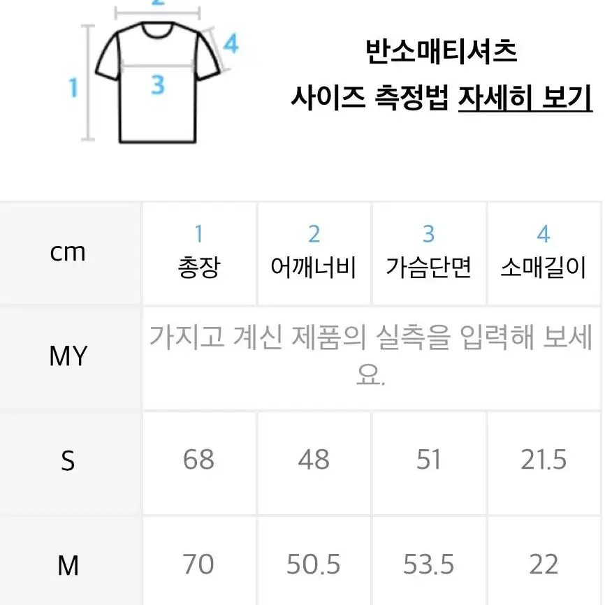 LMC 어스 로고 반팔 m사이즈