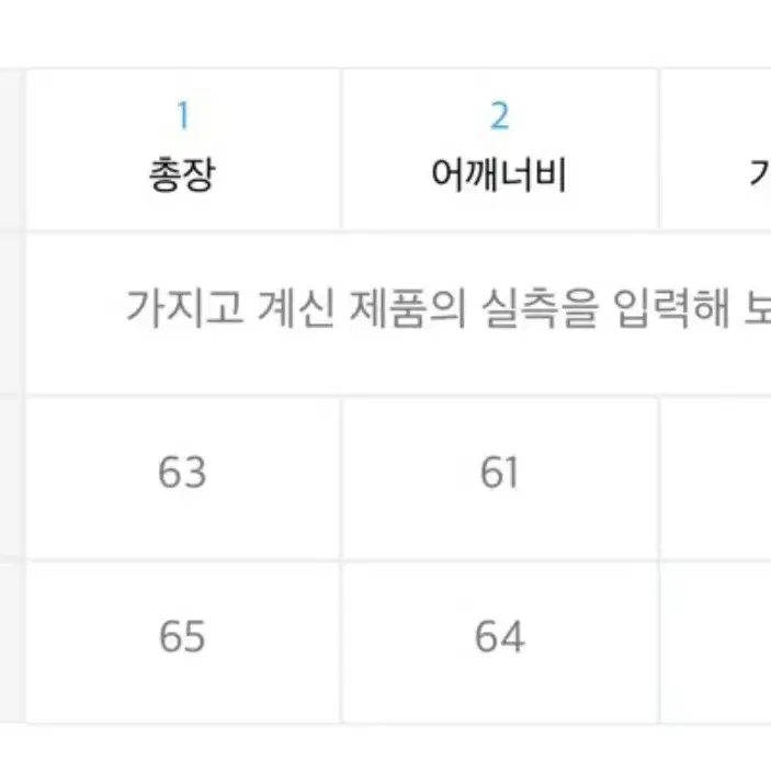 세터 니트베스트 L