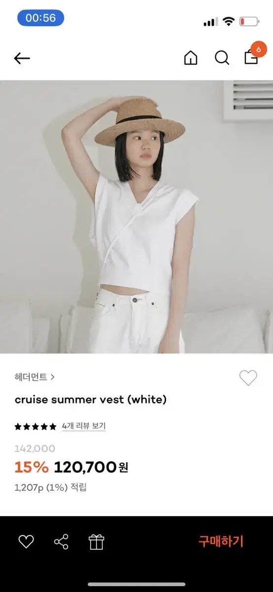 (새상품)헤더먼트 cruise summer vest