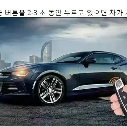 BMW 자동차키 셀프 개조 시도로 먹통 파손 침수된 차키 수리 가능합니다