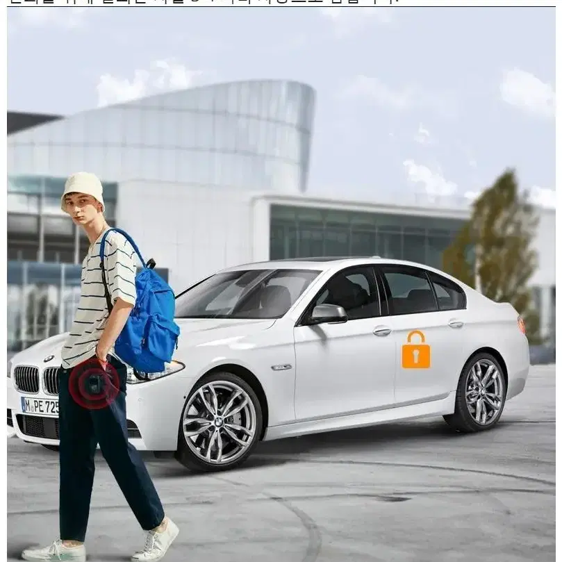 BMW 자동차키 셀프 개조 시도로 먹통 파손 침수된 차키 수리 가능합니다