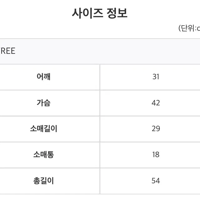 라리샵 스퀘어 반팔 니트