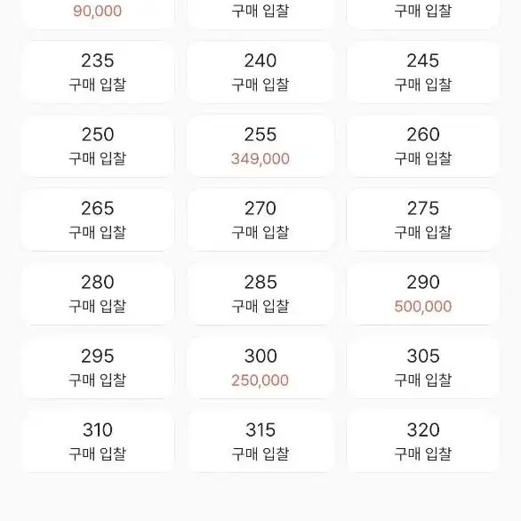 컨버스 원스타 한별 블랙 레더 290