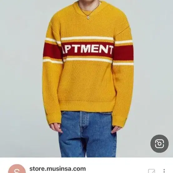 아파트먼트 니트 Apartment triple knit