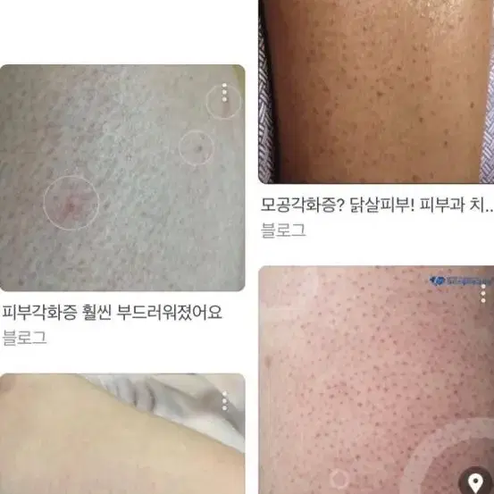 공구가격/// 시안 천연 스크럽 대용량 새상품