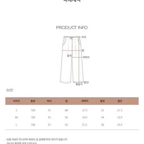 (새상품)프렌치오브 데님 하이웨스트 와이드