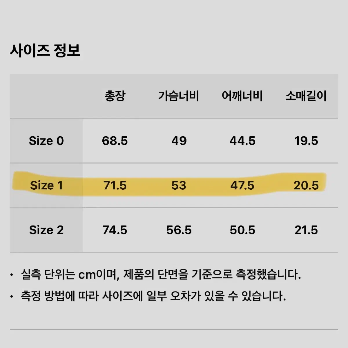 새상품 사파리스팟 사파리스포츠 매거진 티 그레이 1사이즈