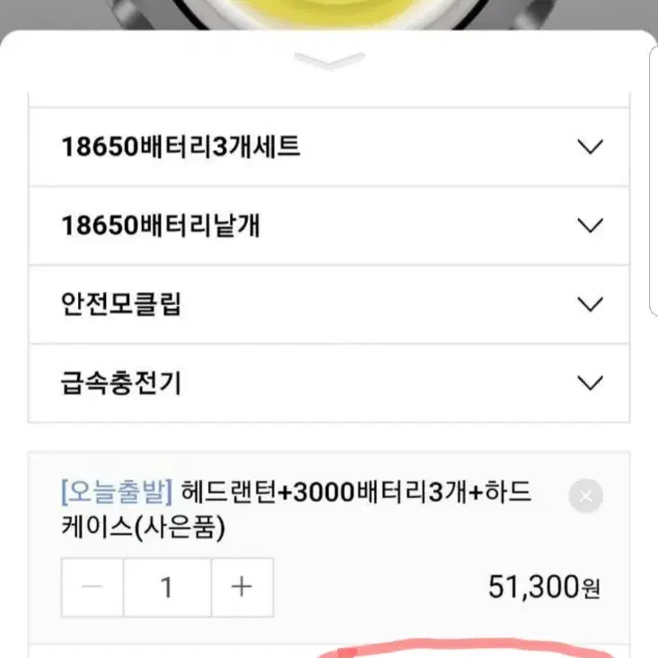 (무료배송)XHP360헤드랜턴.헤드렌턴.해루질.낚시랜턴.손전등.충전지6알