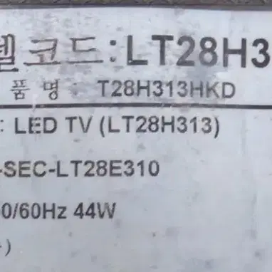 부품용 삼성 LED TV LT28H313 메인보드 파워보드 리모컨센서