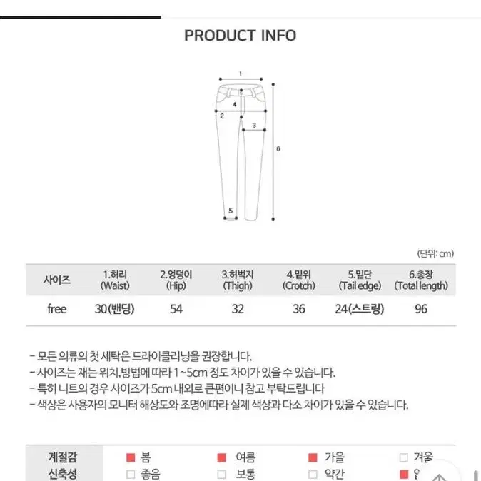 에이블리 와이드 카고 팬츠