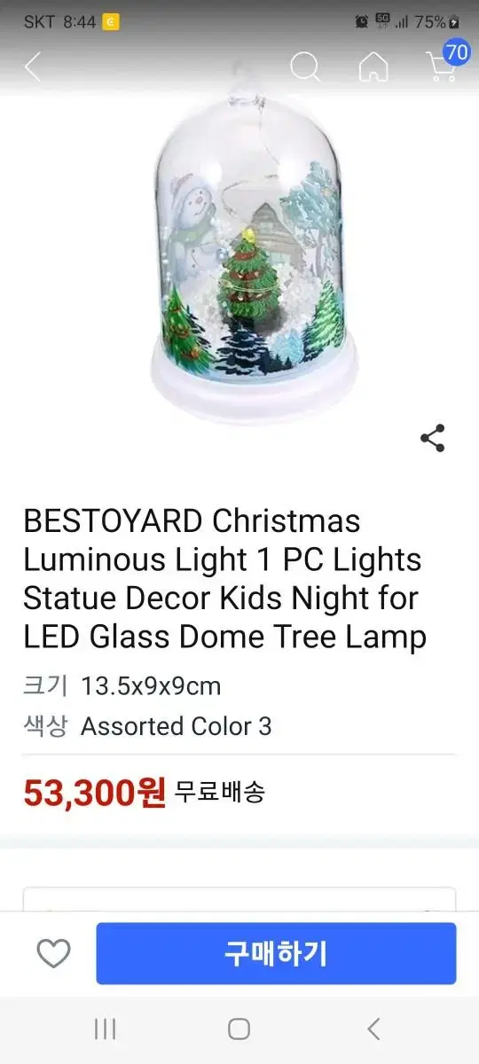 글라스 돔LED Glass Dome Tree Lamp