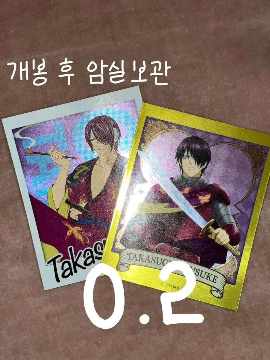 Gintama Takasugi Shinsuke polaroid Pasha Stickers