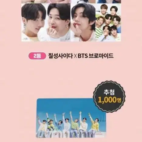 Bts방탄 포스터 일괄 양도