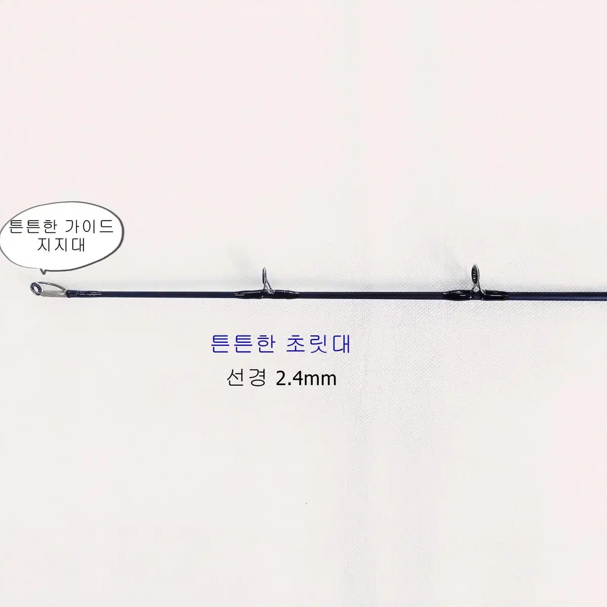 (306)참돔,부시리,삼치낚시대150호-2.4m+하드낚시대가방130cm