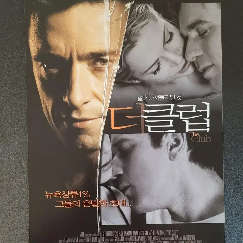 [영화팜플렛] 더 클럽 전단지(2008) 휴잭맨 이완맥그리거 미쉘윌리엄스