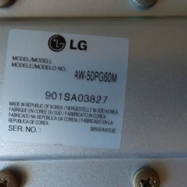 LG TV 벽걸이거치대 AW-50PG60M 상하좌우 각도조절 고급제품