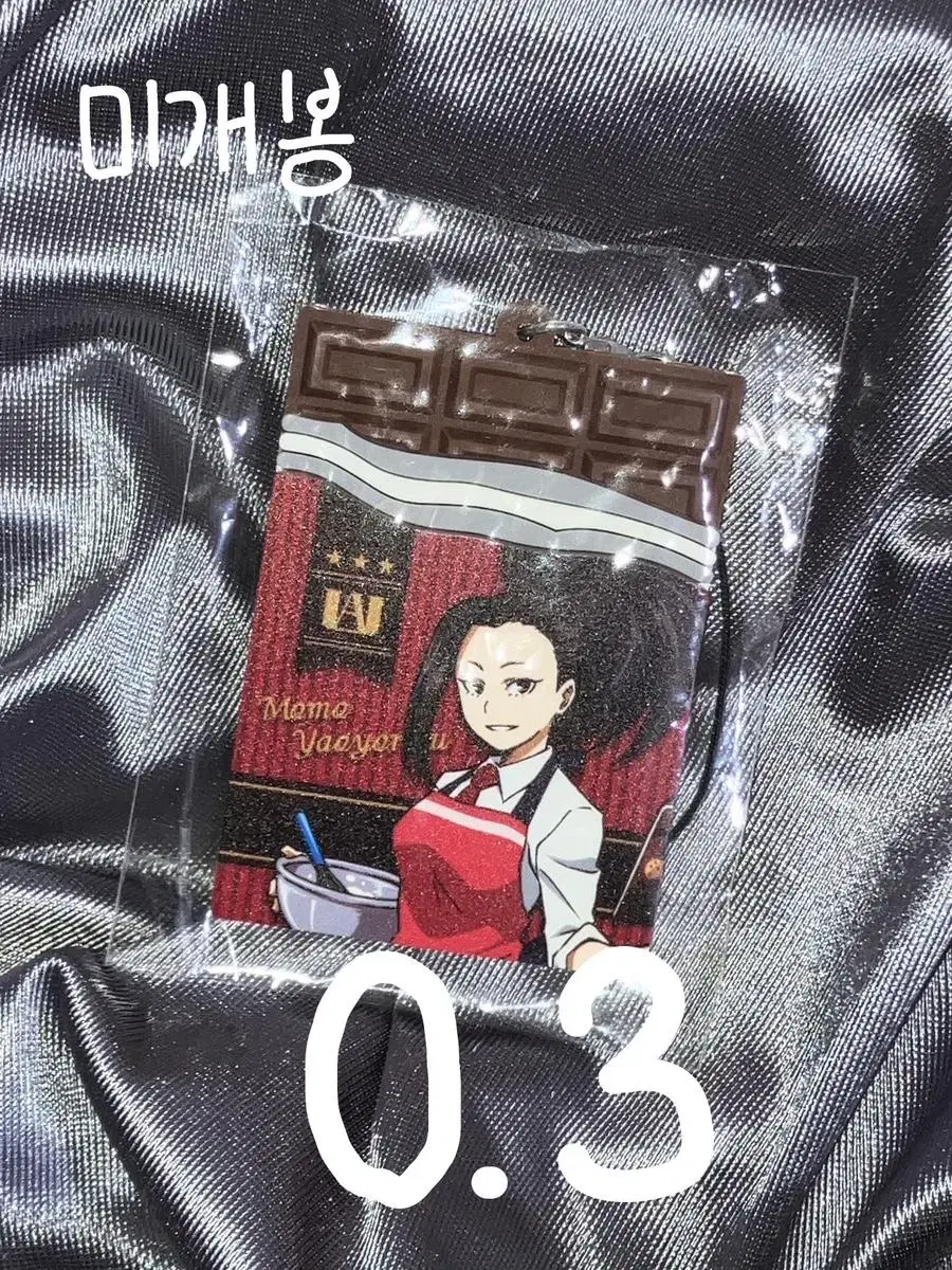 Hiroaka Yao Yorozu momo Rubber Strap Keyring