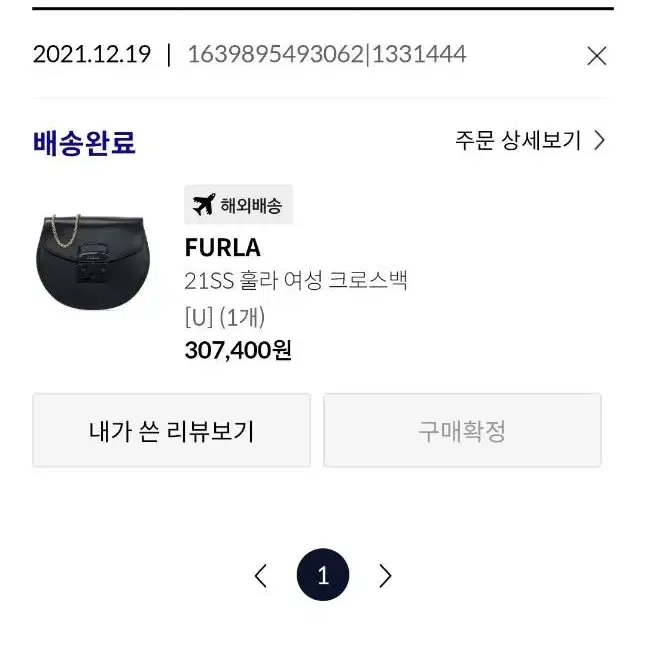 Furla